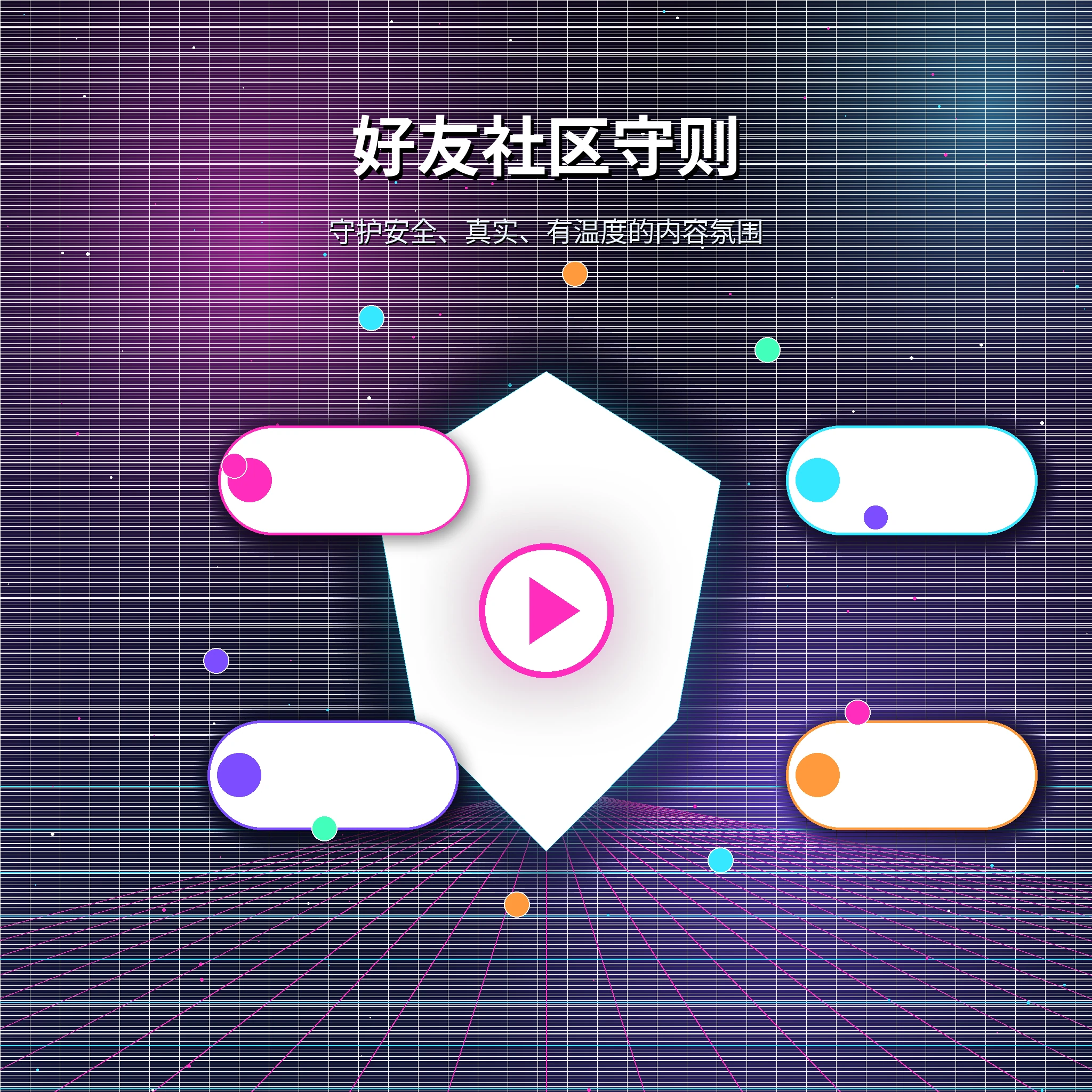 糖心vlog帮助中心与用户服务支持
